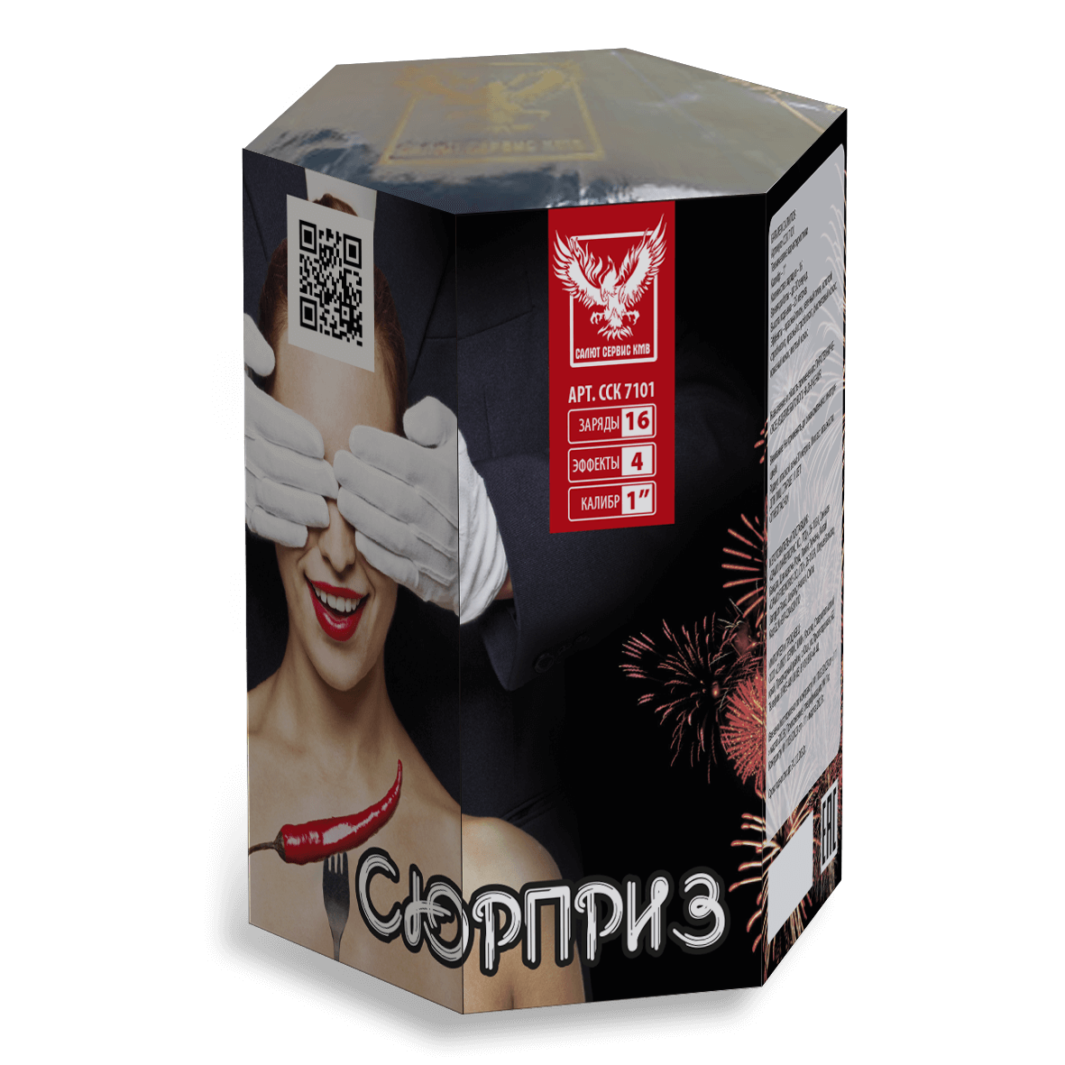 Батарея салютов "Сюрприз" ССК 7101