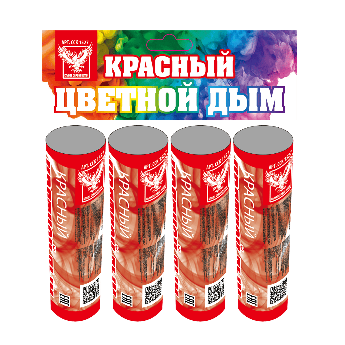 Цветной дым "Красный" ССК 1527