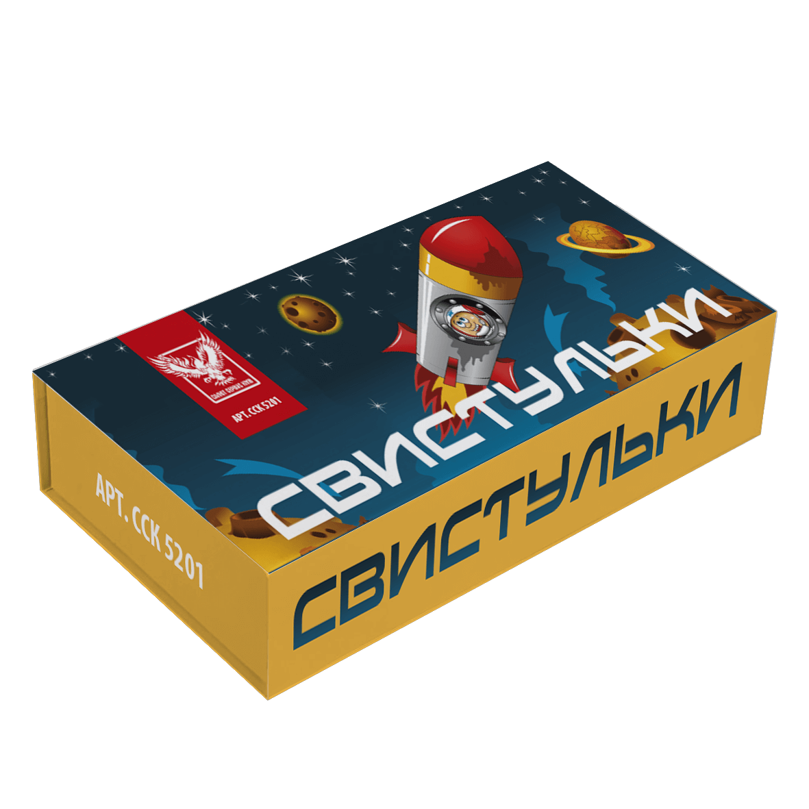 Ракета "Свистульки" ССК 5201
