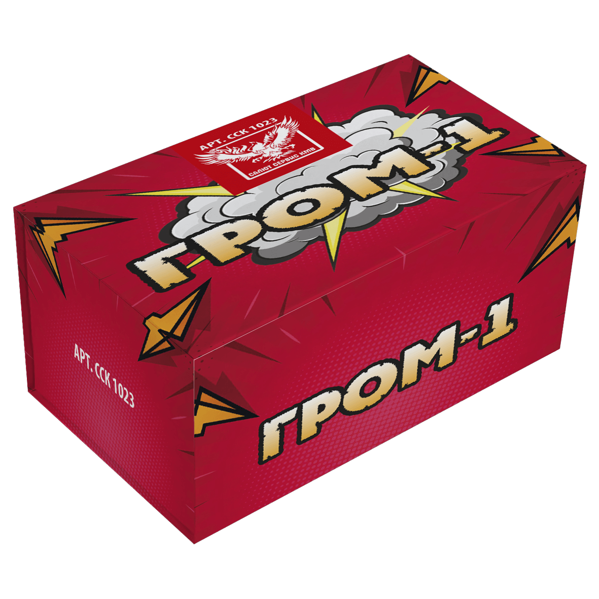 Петарды "Гром-1" ССК 1023 — мощные фитильные петарды
