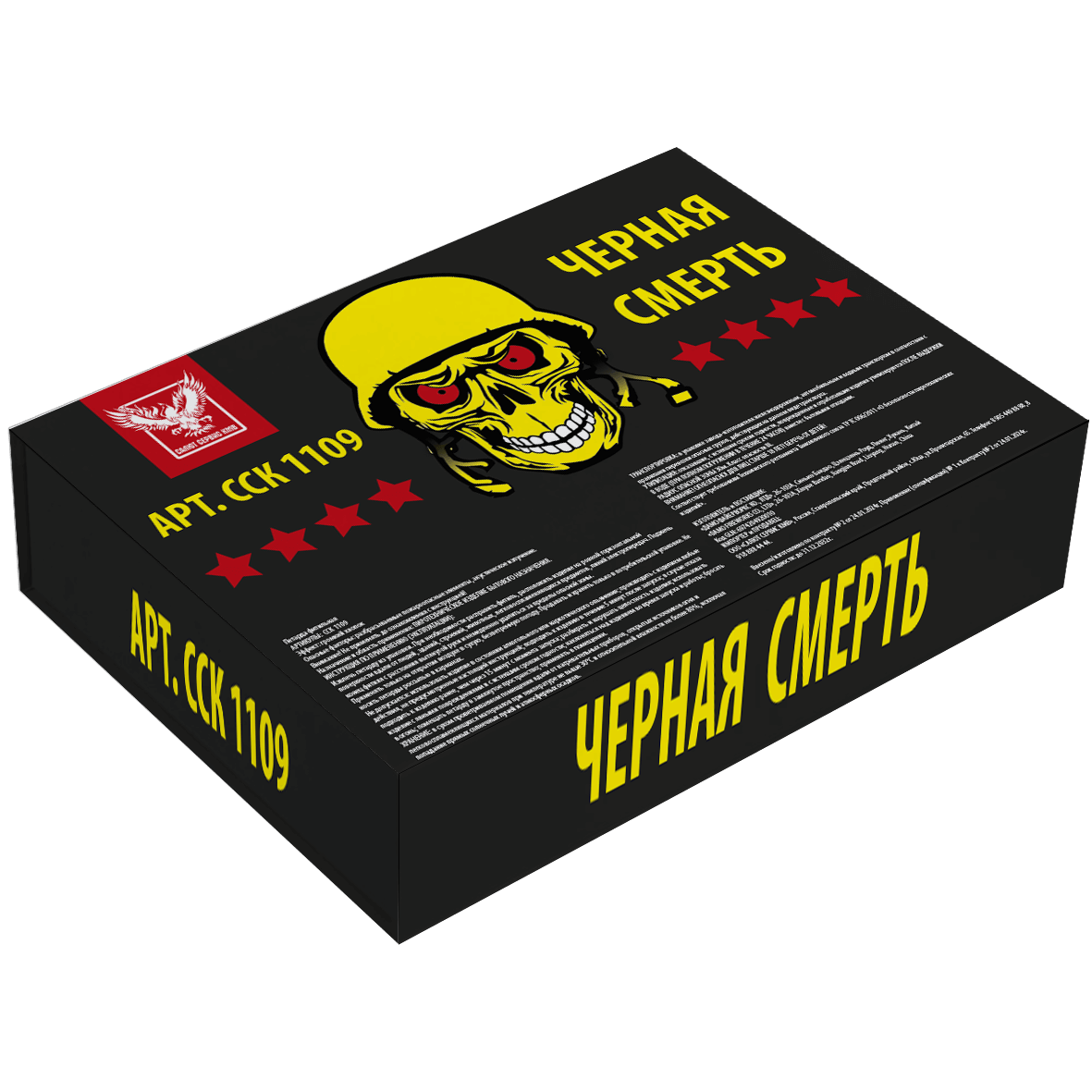 Петарды "Чёрная смерть" ССК 1109 — мощные фитильные петарды Чёрная смерть