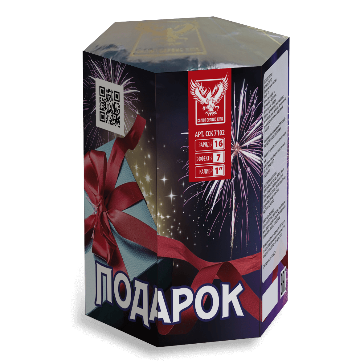 Батарея салютов "Подарок" ССК 7102