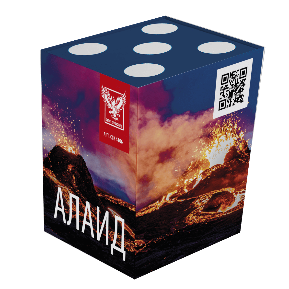 Фонтан "Алаид" ССК 4106