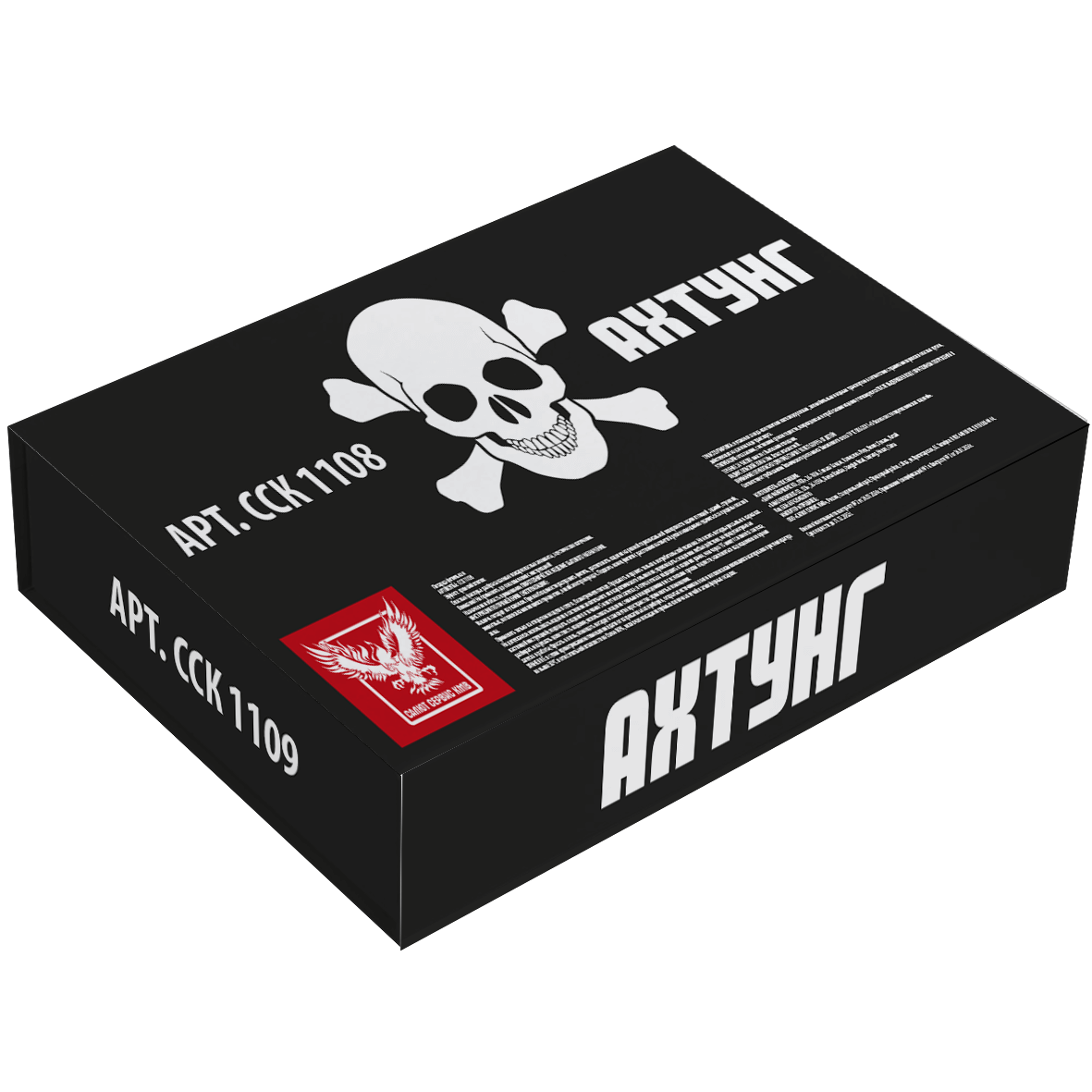Петарды "Ахтунг" ССК 1108 — мощные фитильные петарды Ахтунг