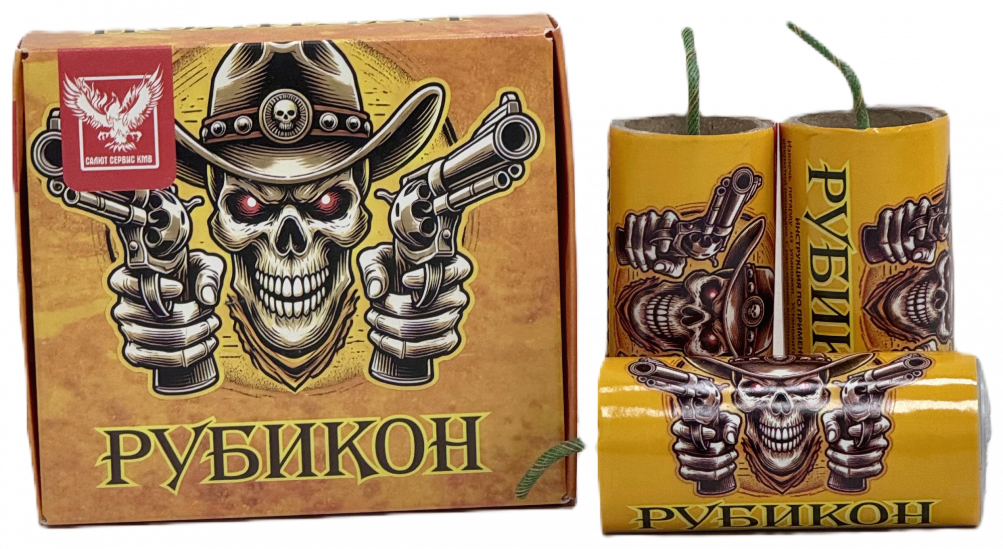 Петарды "Рубикон" ССК 030 — крупные фитильные петарды с громким хлопком